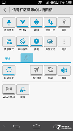 智薄智美 华为P6对比索尼L36h手机(2)|Android