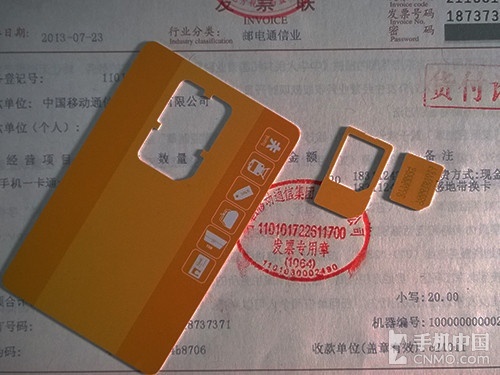 中国移动nfc手机钱包实测