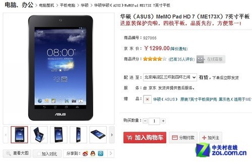 ʿǿ ˶MeMo HD 71299Ԫ 