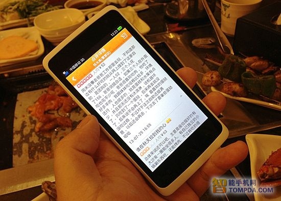 用OPPO R821T找美食看点评 体验本地生活_软