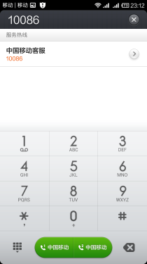 红米与小米2a对比评测