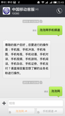差价700元该选谁 红米与小米2A对比评测|小米