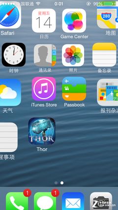 从未如此注重细节 iOS 7测试版上手体验 