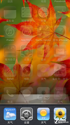 新扁平化/旧拟物化实景PK iOS7对比iOS6 