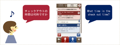 日本手机那些事：手机/电话诈骗防范策略 