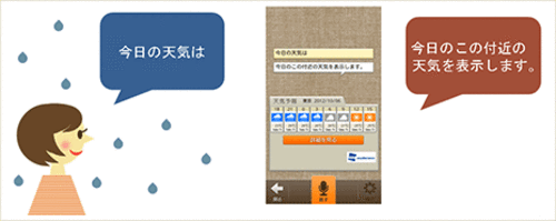 日本手机那些事：手机/电话诈骗防范策略 