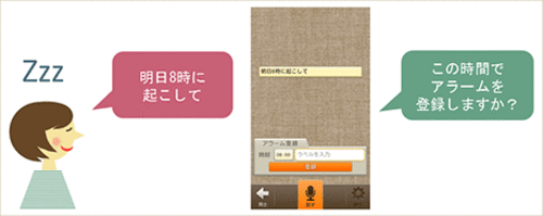 日本手机那些事：手机/电话诈骗防范策略 
