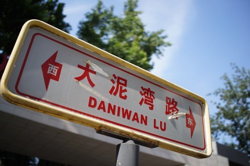 锐度更高细节更美 索尼黑卡RX1R评测