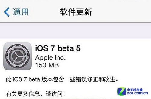 外媒：信息删除方式是iOS7新版体贴功能 