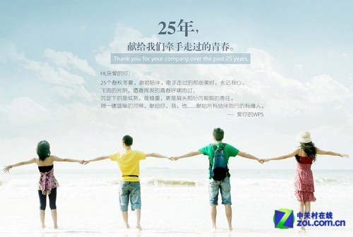 ռ䲼ָ WPS2013ʽ淢 