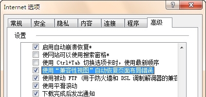 ׼ӭʽ棡IE11һ