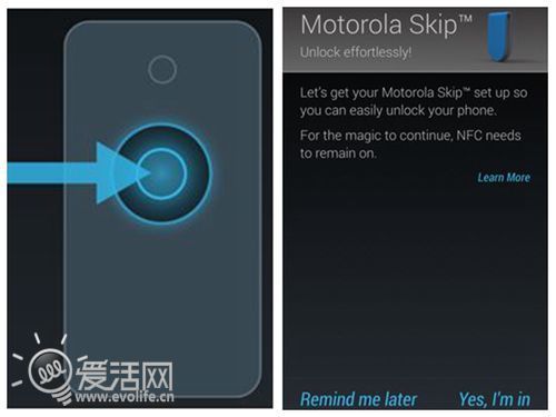 摩托罗拉推Moto X配件:NFC专用解锁片夹|摩托