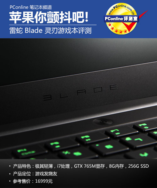 ƻBladeϷ