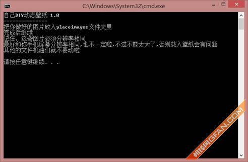 非技术宅勿看 自制安卓动态壁纸应用教程
