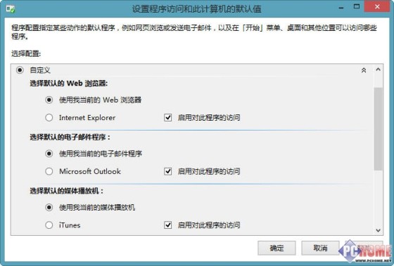 Win8.1ʹü ЧعӦó