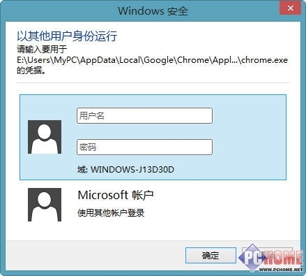 Win8.1ʹü ЧعӦó