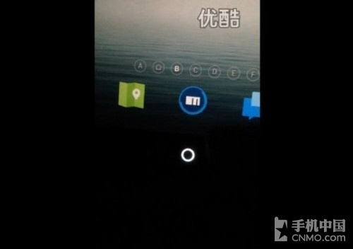 Flyme3.0 