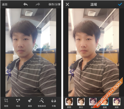 打造天使面孔魔鬼身材 百度魔拍试用体验_手机