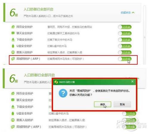 Win7Win8ֻ޷ӵĽ취