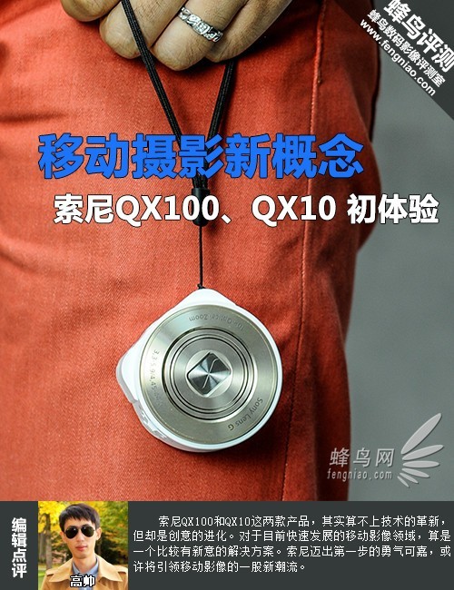 ƶӰ¸QX100QX10