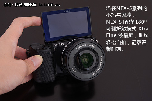 开启遥控拍摄时代 索尼微单NEX-5T评测_数码