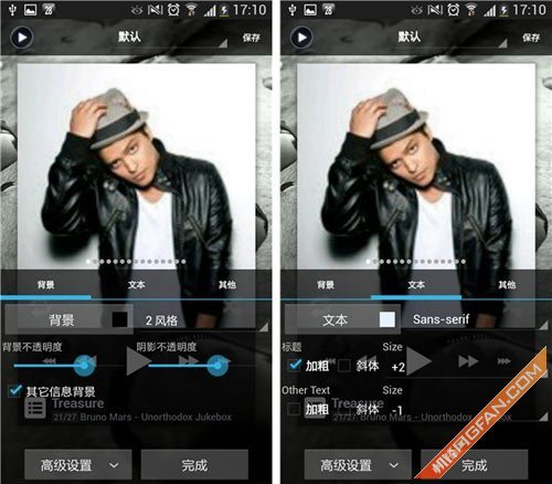 iPhone用户别羡慕 安卓最强PowerAMP评测_手