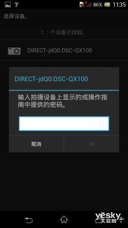 奇巧酷拍画质佳索尼QX100镜头相机性能评测
