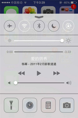 iOS 7想说爱你不容易 iPhone 4悲催试用_手机