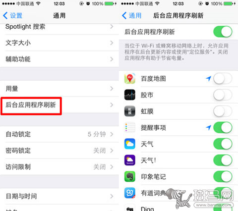 讓它更好用你不知道的4個iOS7小技巧