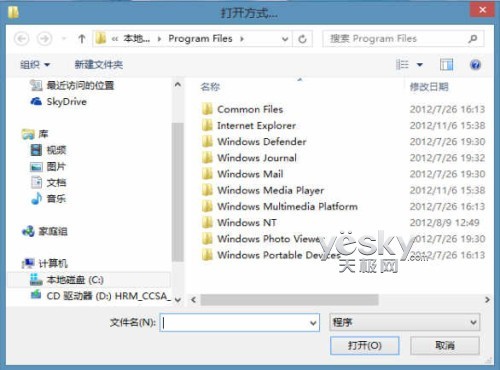 Windows 8ϵͳѡļ򿪷ʽ