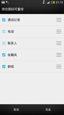 高清屏时尚智能强机 HTC One mini评测