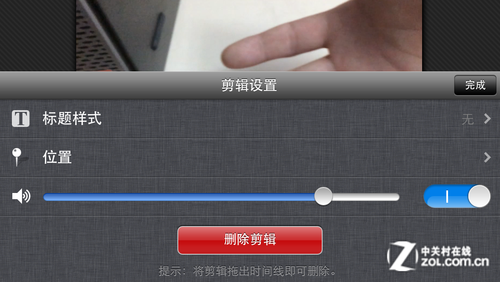 玩攝影拍電影 編輯教你玩轉iPhoto/iMovie