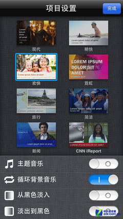 玩攝影拍電影 編輯教你玩轉iPhoto/iMovie