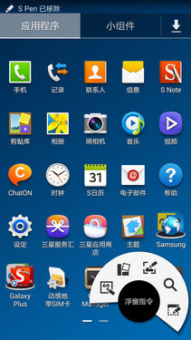 GALAXY Note3ԱiPhone 5s 