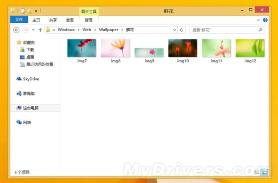 海量图赏：Windows 8.1抢先上手