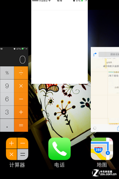 iOS7新省電計畫 讓iPhone電量發揮極致