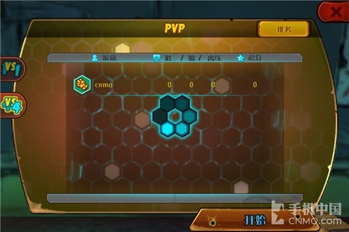 RPG+FPS大作 赏金猎人:黑暗黎明试玩_手机