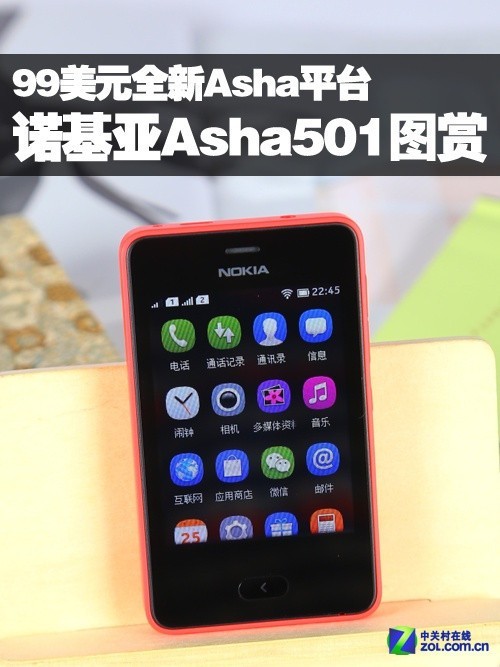 99缇庡厓鍏ㄦ柊Asha骞冲彴璇哄熀浜欰sha501鍥捐祻