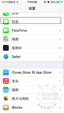 iPhone技巧篇 上網設置及收發彩信教程