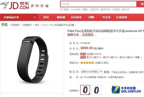 京东电子科技,京东电子科技有限公司