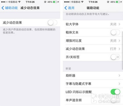 小技巧讓你的iPhone4/4s流暢運行iOS 7 