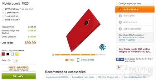 AT&T疯狂促销中 Lumia 1520仅售99美元 
