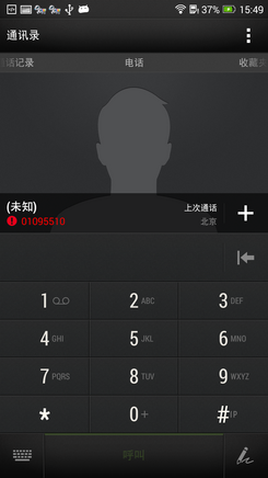 5.9֮սHTCOnemaxԱOPPON1