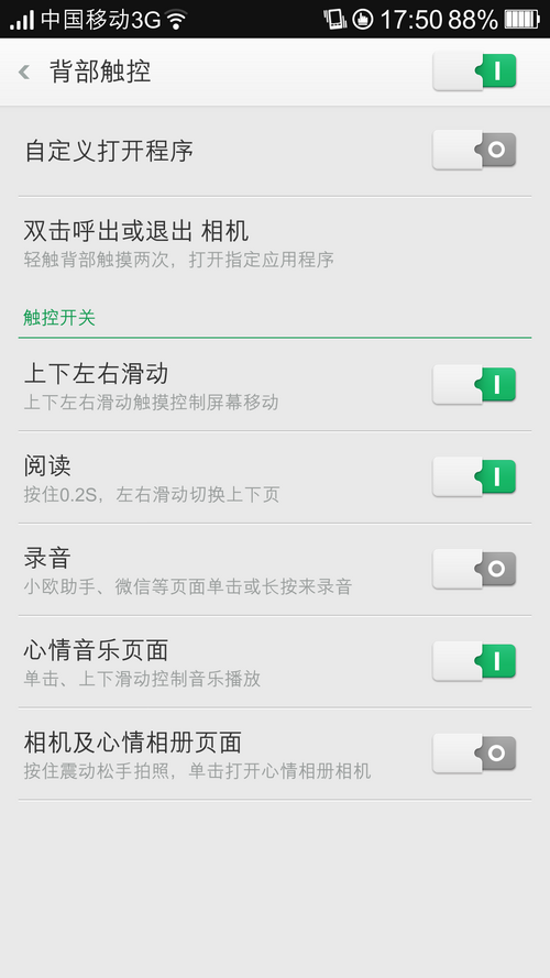 5.9֮սHTCOnemaxԱOPPON1