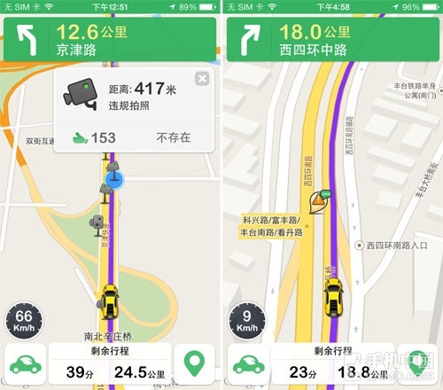 谁是最好的引路人 iPhone手机导航横评(2)_手机