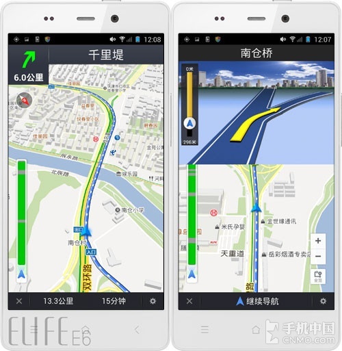 谁更贴近于生活 Android地图类软件横评(4)_手