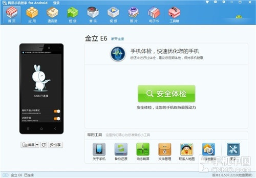 77777888888免费管家及7777788888管家婆老家主流释义、专家解读解释与落实