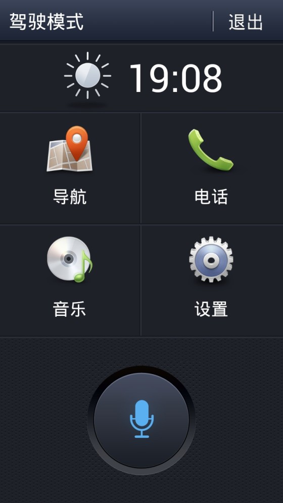千元低价利器798元华为荣耀3C上手评测(2)