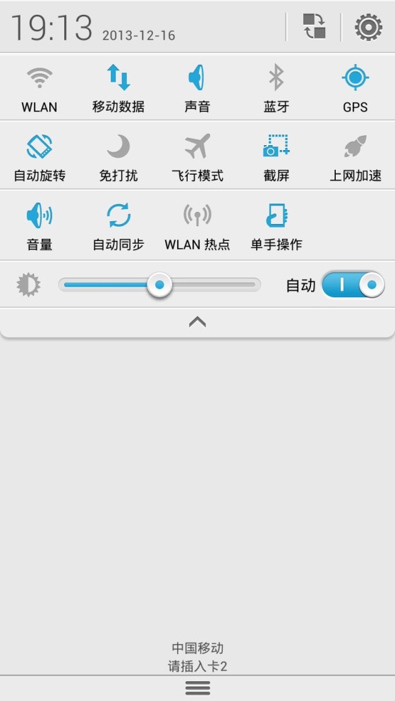 千元低价利器798元华为荣耀3C上手评测(2)
