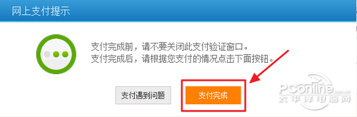 支付宝 火车票_火车票支付宝退票钱多久到账_火车票支付宝怎么买
